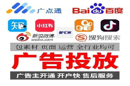 案例分享：SEM推广竞价代运营助力企业实现业绩目标